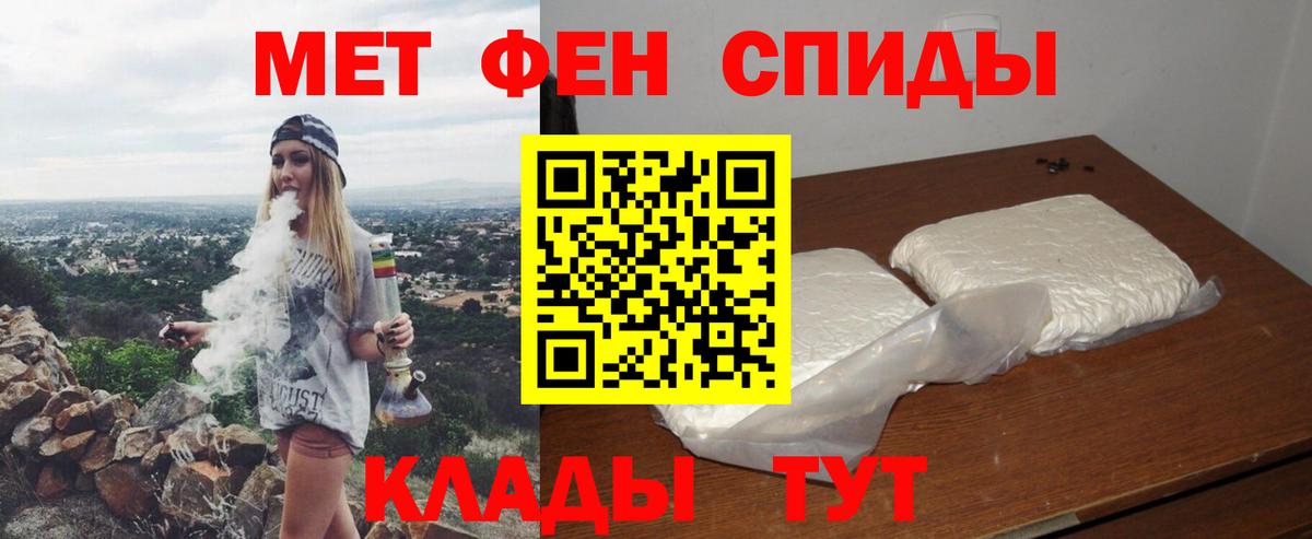 Михайловка  Амфетамин Premium  Amphetamine  Вход с VPN 