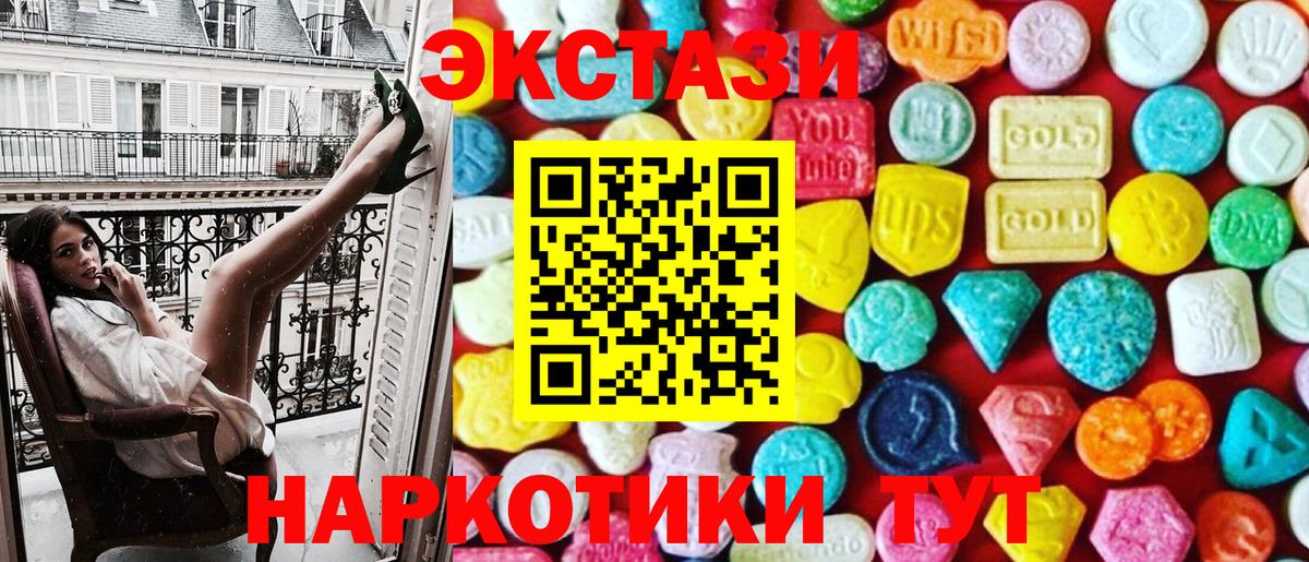 Михайловка  Экстази диски  Вход с VPN  МЕГА онион  ЭКСТАЗИ 99% 