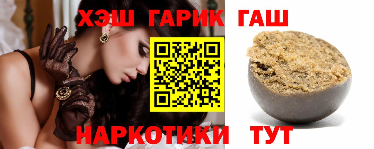 ГАШ Cannabis Михайловка