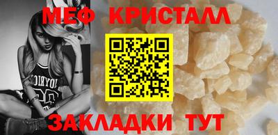 mix Гагарин