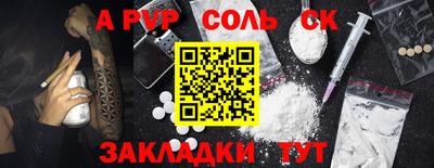 2c-b Гай
