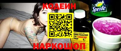 2c-b Гай