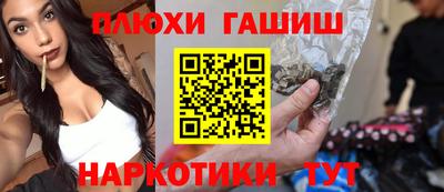 мдма Гатчина