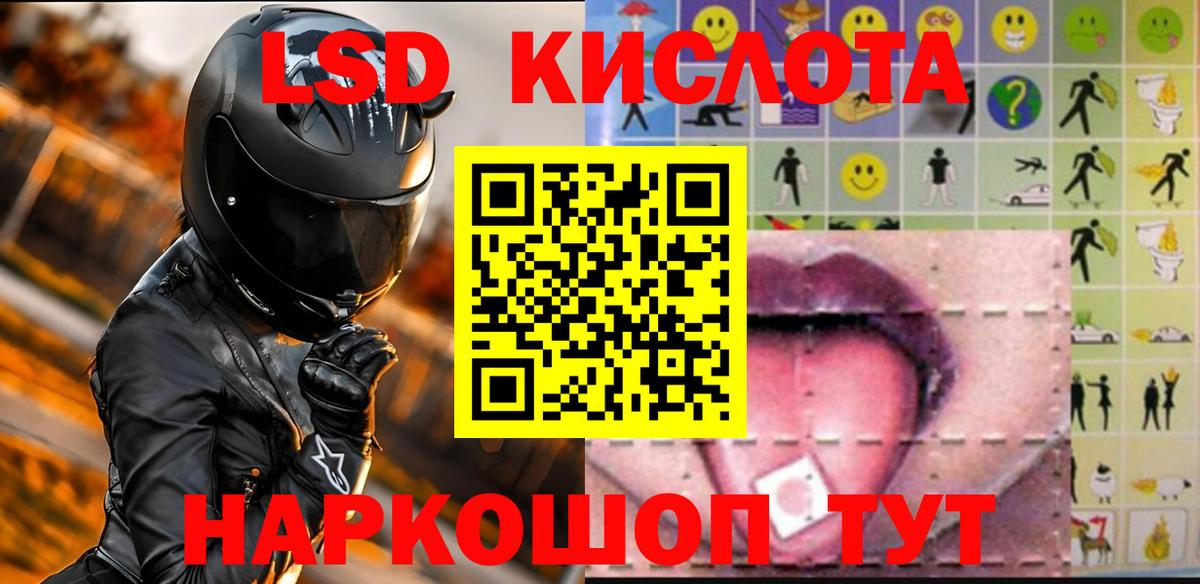 Михайловка  ЛСД экстази кислота  Лсд 25 экстази ecstasy  Вход с VPN 