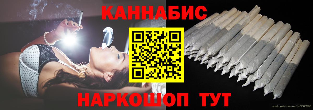 Марихуана Bruce Banner  Вход с VPN  Шишки марихуана AK-47  Михайловка 